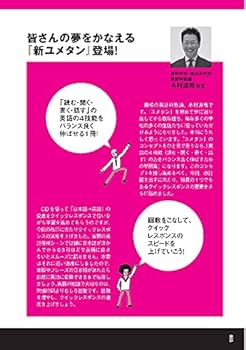 ゆめたんページです 51fv+IGqdGS._UF350,350_QL80_.jpg